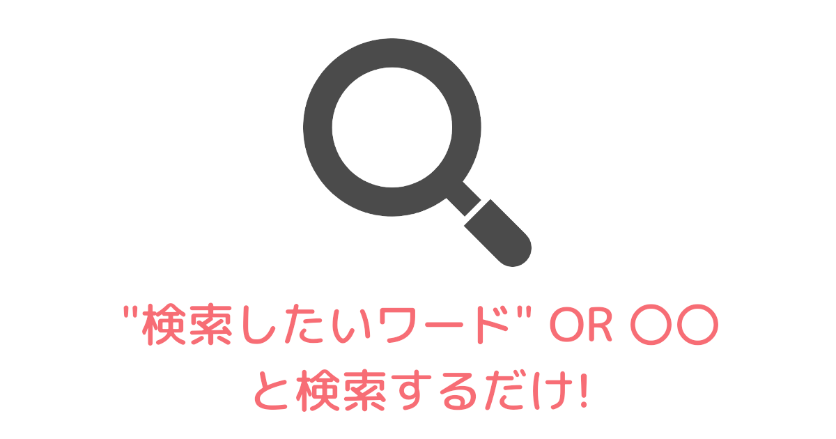 裏技 Twitterでユーザー名 名前を除外して検索する方法 Pcツール Net