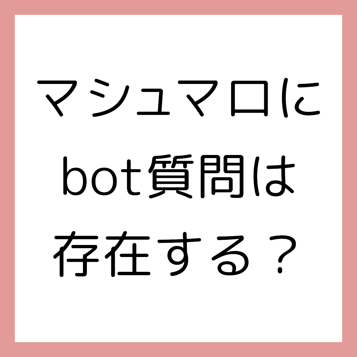 運営 Boxfresh