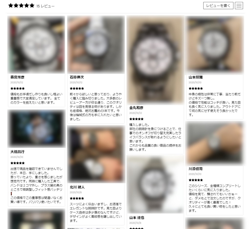 ロレックスの怪しい腕時計の広告に注意 それは偽物です Pcツール Net