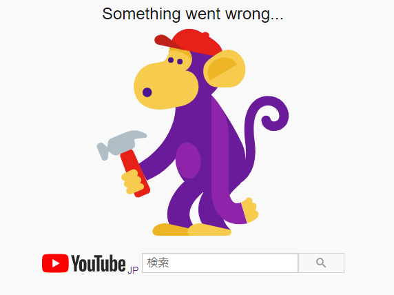 Youtubeで Something Went Wrong が出る原因とは Pcツール Net