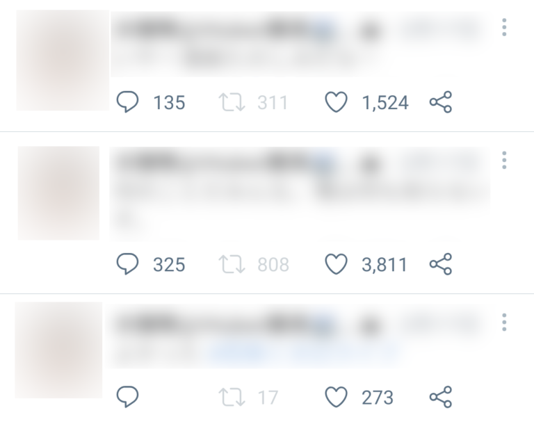 Twitterで鍵垢なのにリツイートされている理由とは? Twitterで鍵垢なのにリツイートされている理由とは?