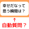 21年版 トスツイがtlで見えてしまう原因とは Pcツール Net