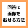 21年版 トスツイがtlで見えてしまう原因とは Pcツール Net